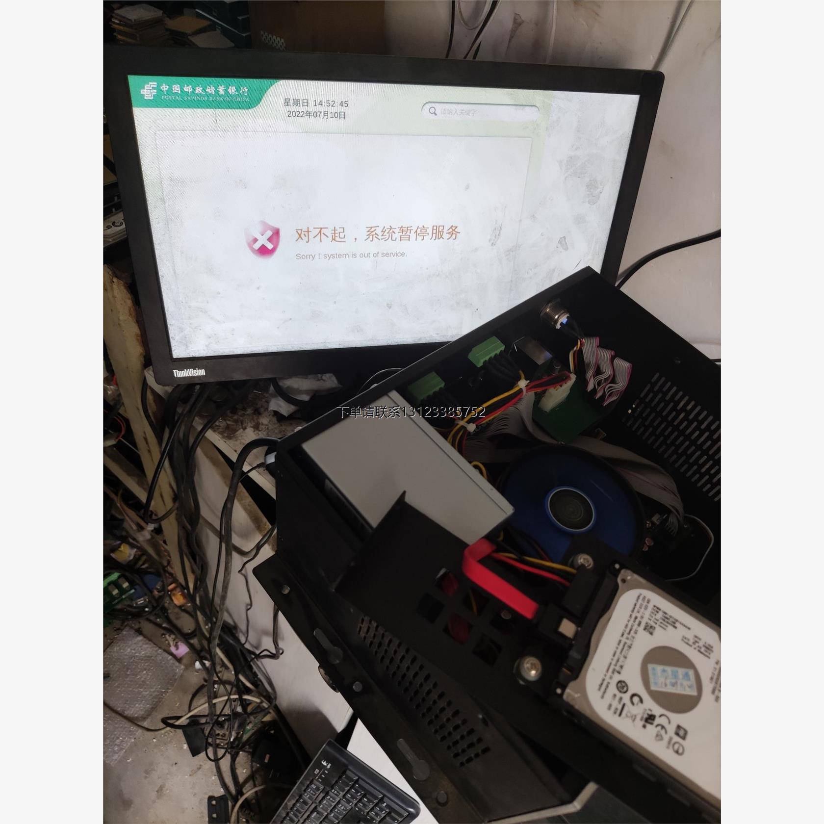 询价ECSUU主机 g3250cpu  内存4g  硬盘500g