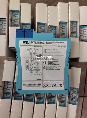 询价英国MTL安全栅MTL4516C，双通道开关/接近探测接口，