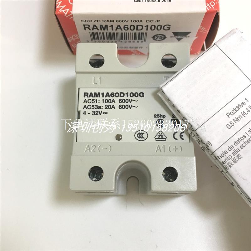 询价全新原装现货RM1A40D50继电器RAM1A60D100G RGC1A60D25KK