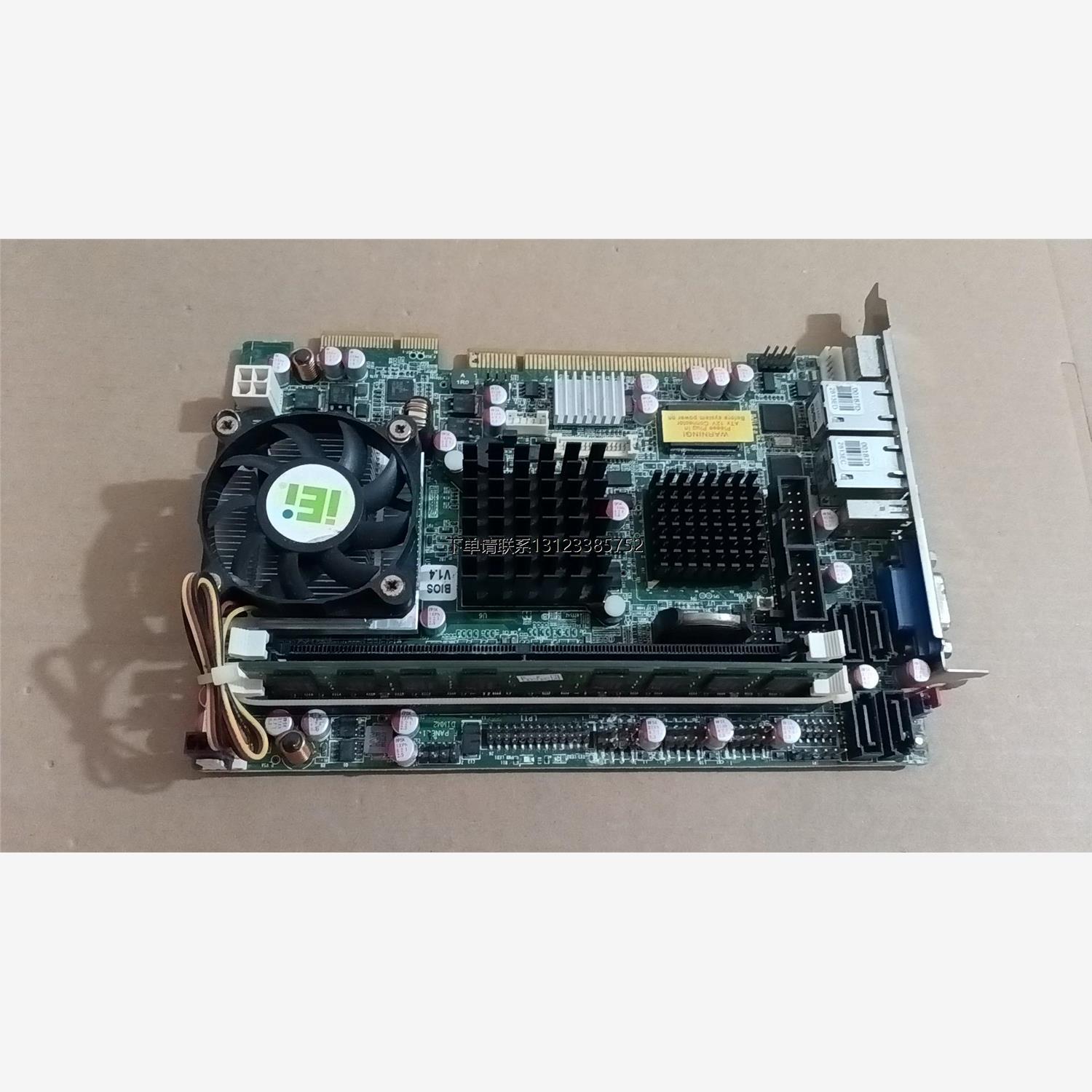 询价威强IEI工控机主板，