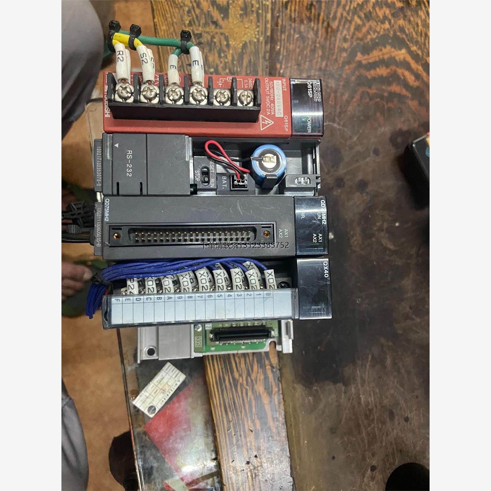 询价三菱PLC Q61SP  QD75MH2  QX40  Q3