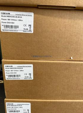 询价迈威交换机MIEN2208-2S-SC20，全新未使用，包装