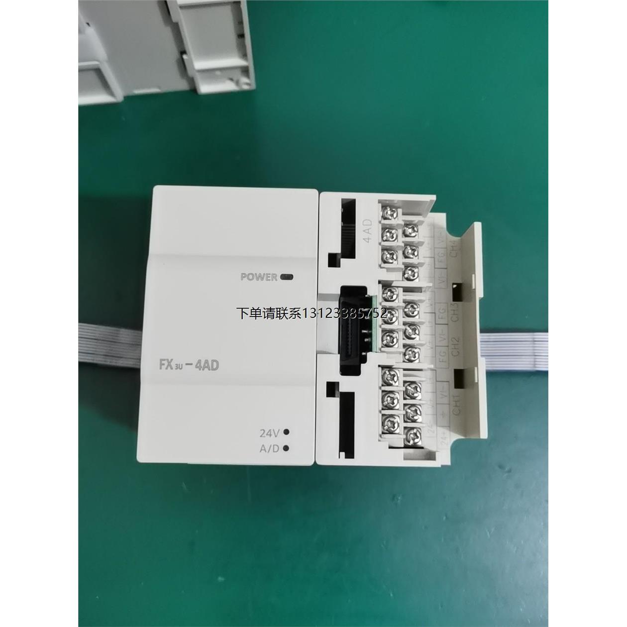 询价国产三菱PLC模块 FX3U-4AD模拟量模块，不是正品，成