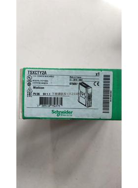 询价施耐德Schneider TSXCTY2A全新正品现货