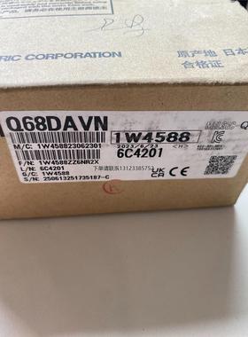询价三菱模拟量输入模块，型号Q68DAVN，包全新原装正品，盒码