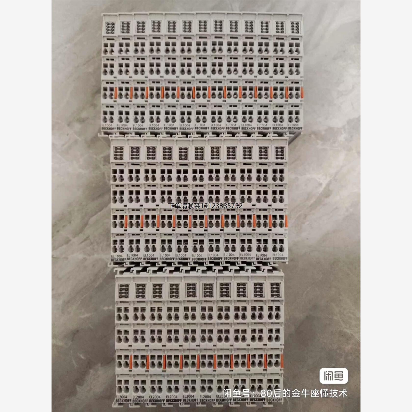 询价倍福拆机模块EL1004   EL2004可配包装发货需要的