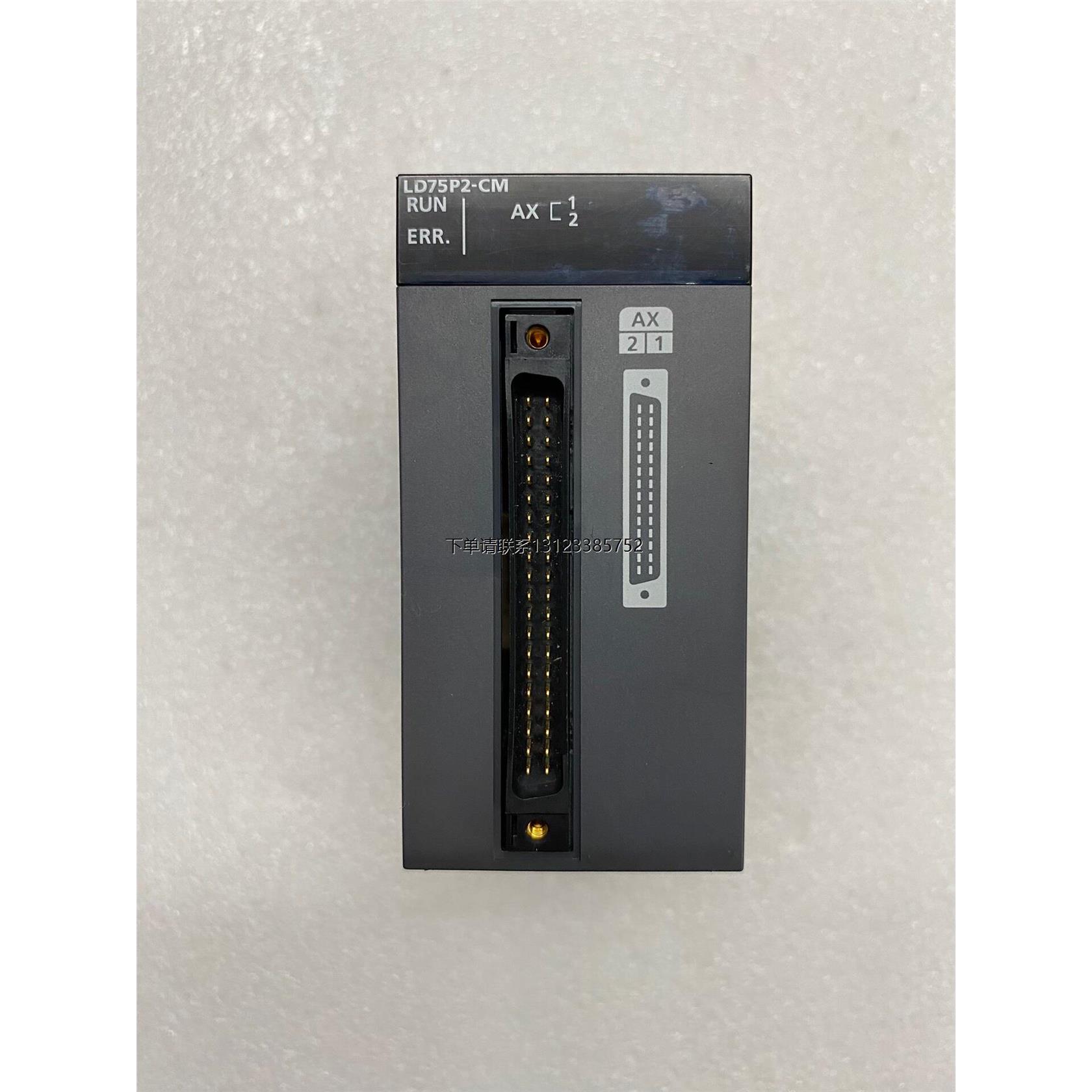 询价三菱可编程控制器，