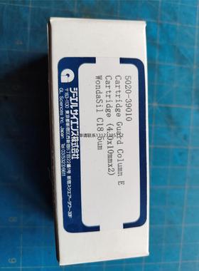 询价岛津5020-39010 保护柱