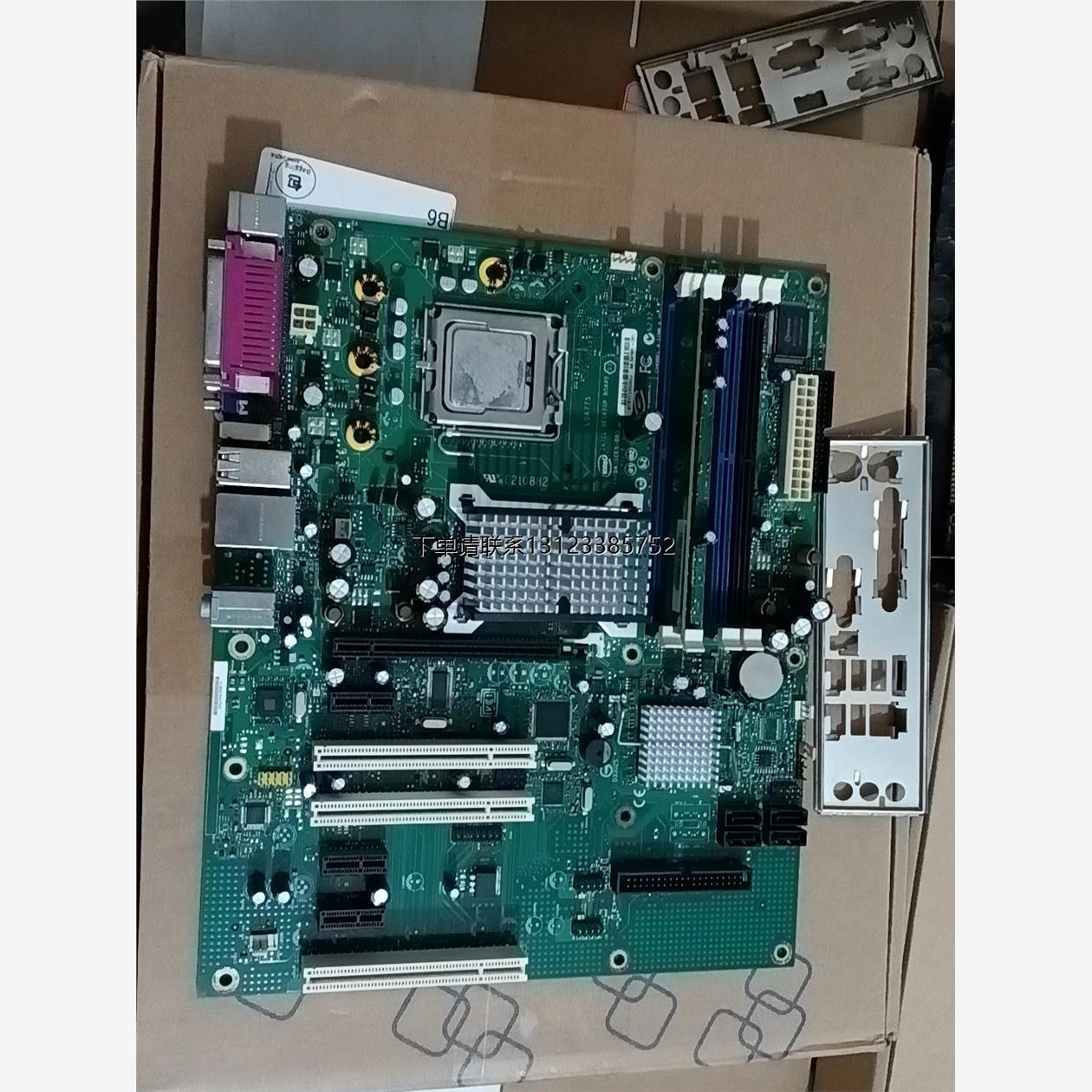 询价英特尔DG965RY主板，