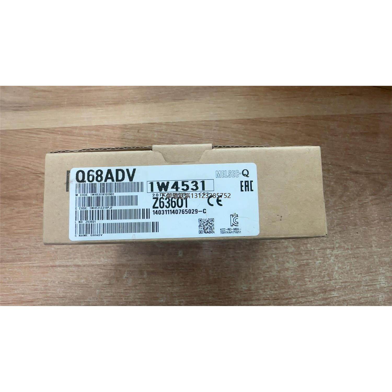 询价三菱模块Q68DAVN全新原装未开封 实物图