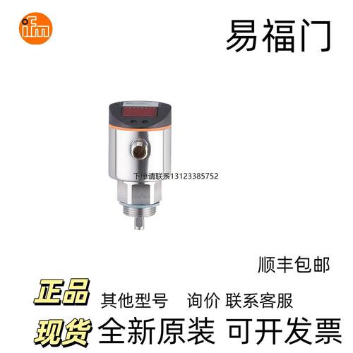询价现货LR7电源模块电