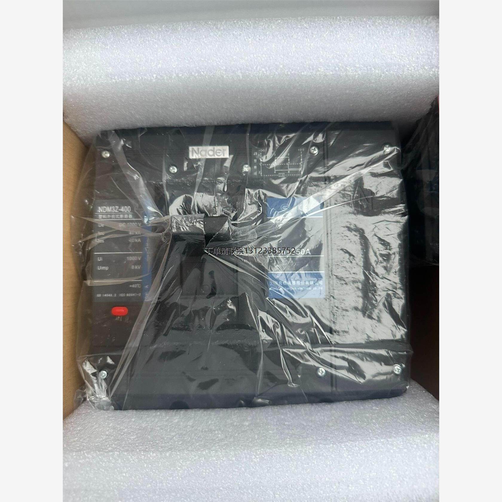 询价良信NDM3Z-400/询价