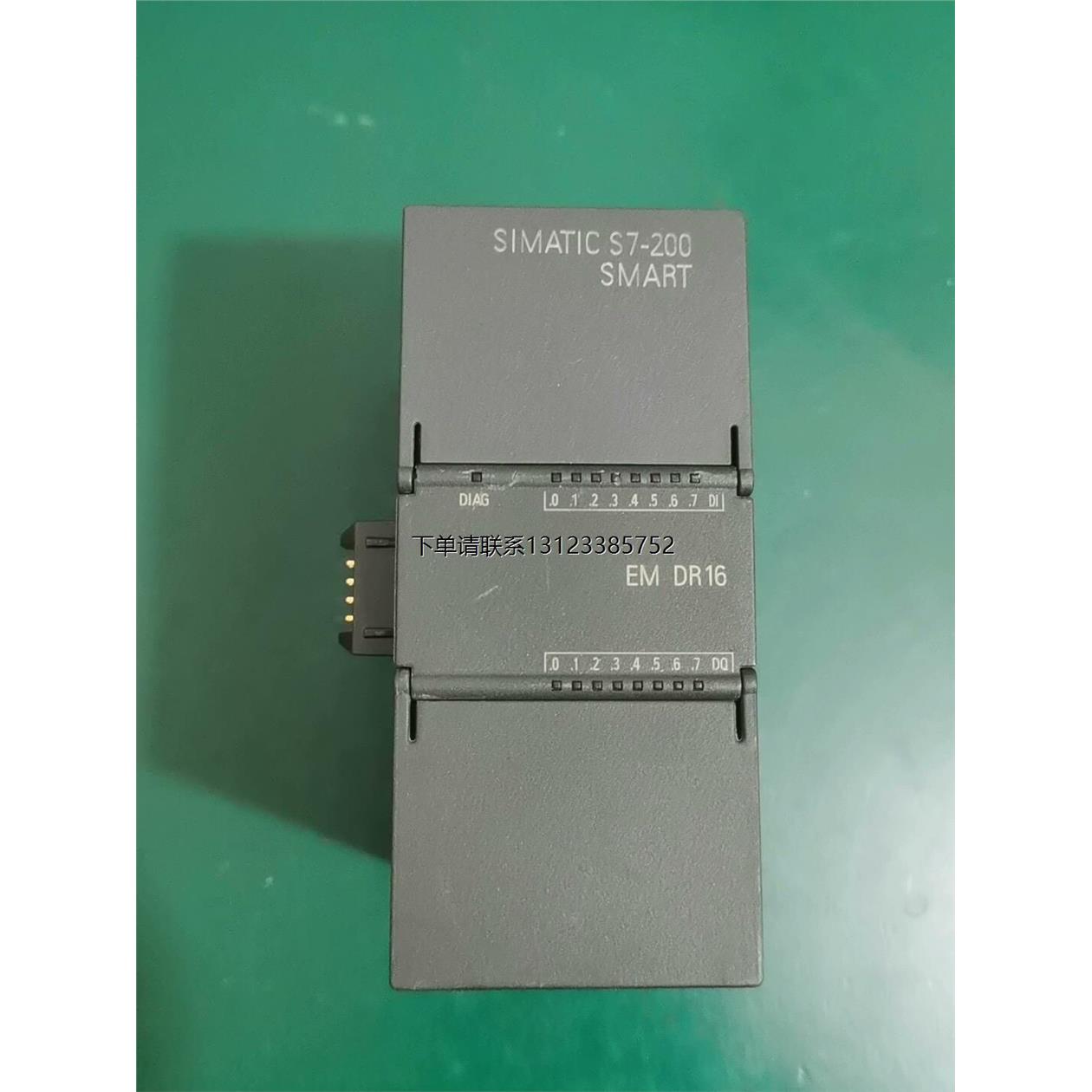 询价6ES7 288-2DR16-0AA0 EM DR16西门子