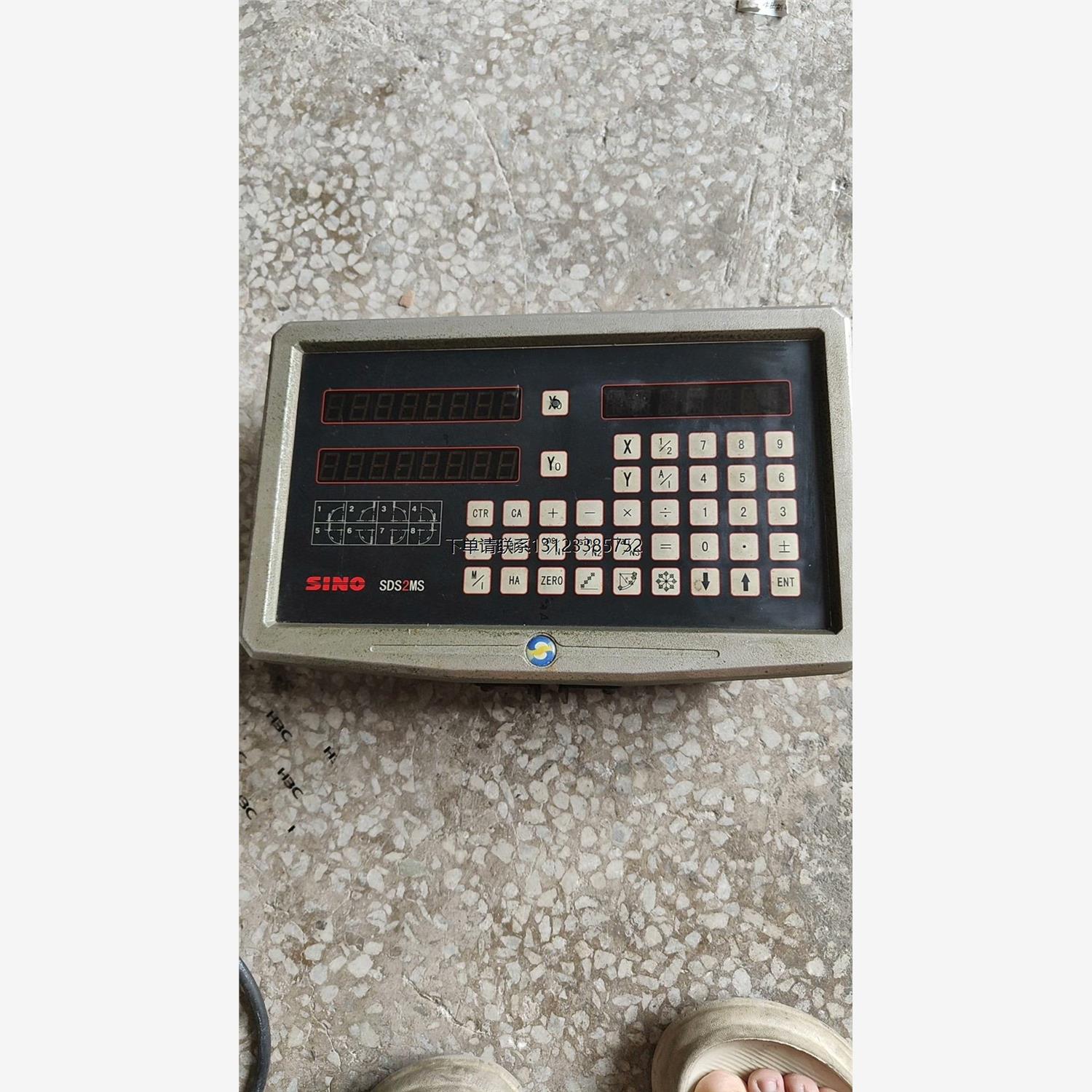 询价信合SDS2MS二轴数显