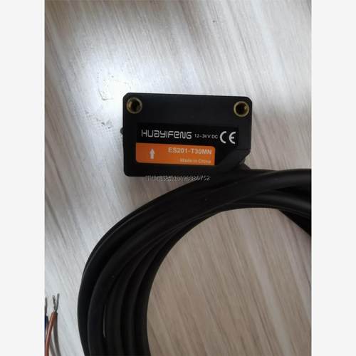 询价全新华怡丰激光传感器ES201-T30MN，12-24V D