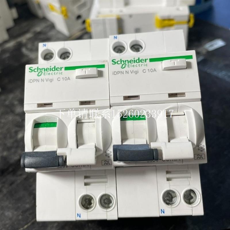 询价A9DA2610施耐德iDD40T 1P+N C10A C16A 30mA Type AC原装A9DA