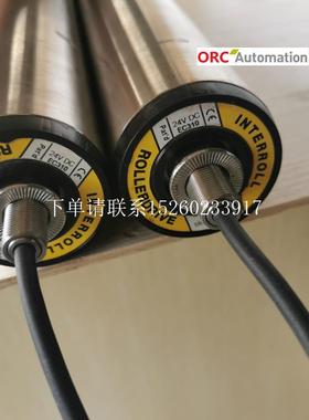 询价英特诺INTERROLL电动滚筒EC310   24VDC