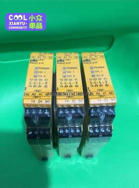 询价皮尔兹安全继电器777100原装正品 现货供应