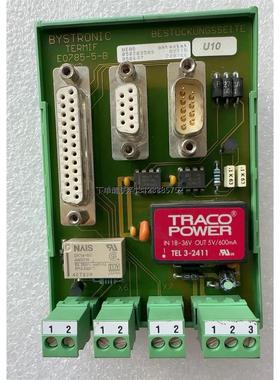 询价百超Bystronic激光配件