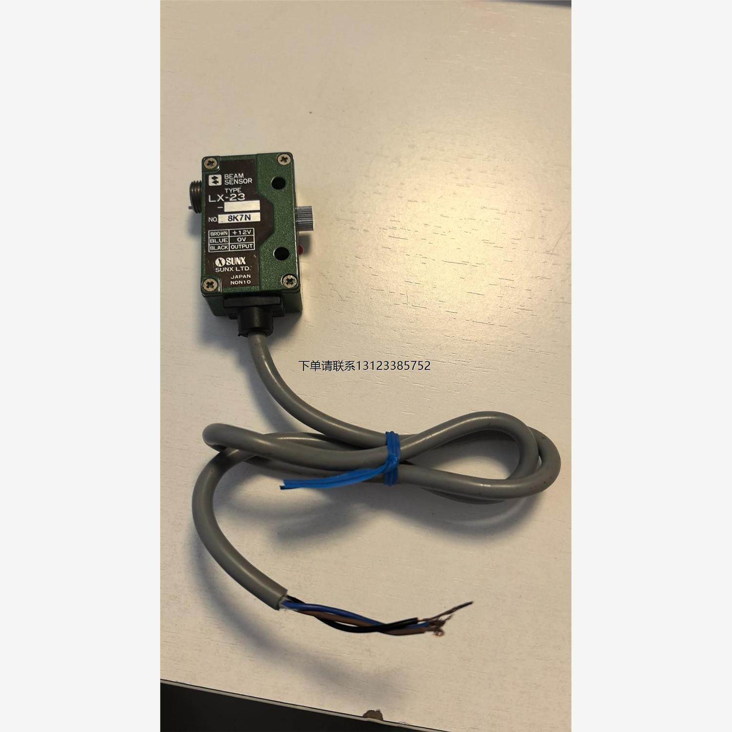 询价SUNX神视光纤传感器 LX-23，日本制造，功能正常，线长