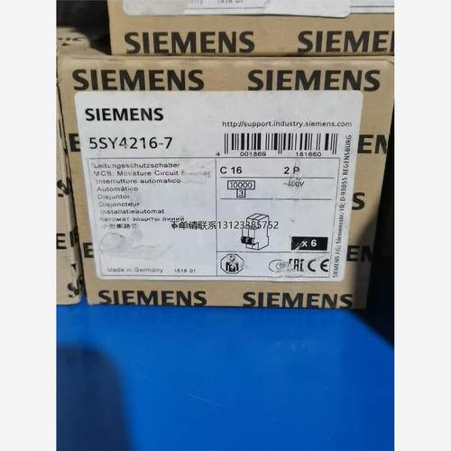 询价西门子5SY4216-7断