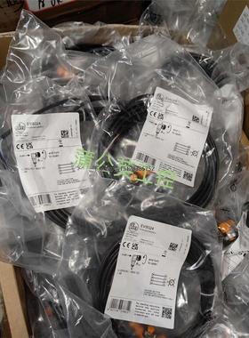 询价易福门  EVC024