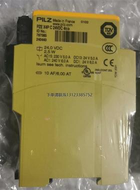 询价标价全新原装膜顺丰包邮到家777585 PILZ皮尔兹X4P