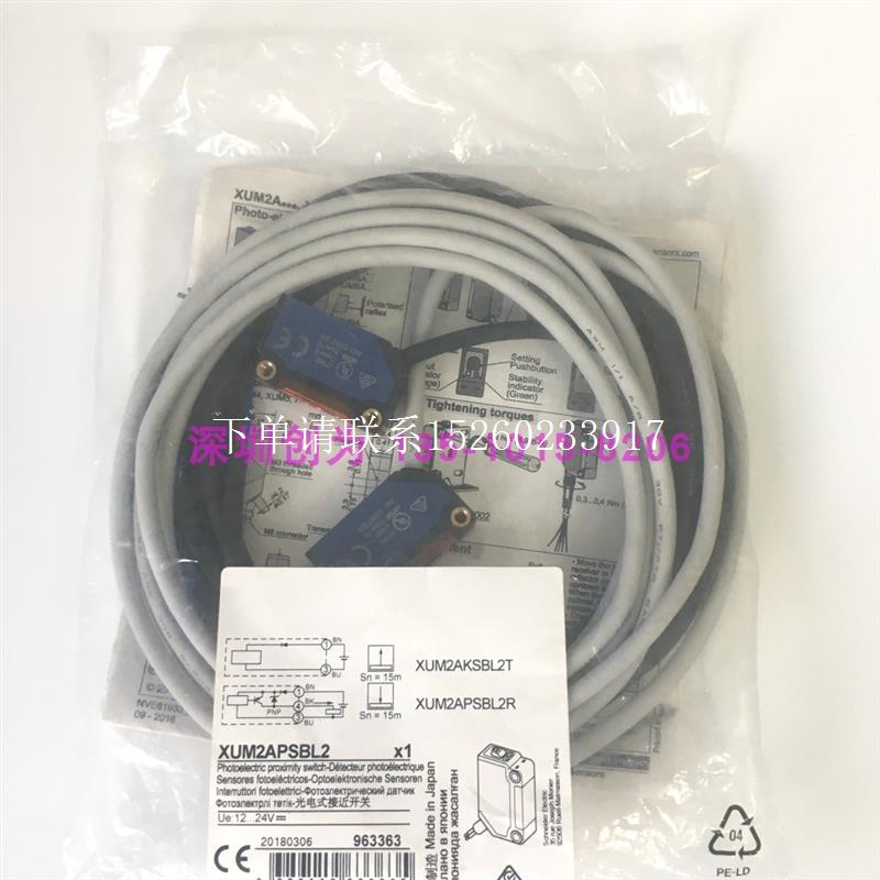 询价全新原装现货XUM2APSBL2法国施耐传感器XUM2AKSBL2T和XUM2APS