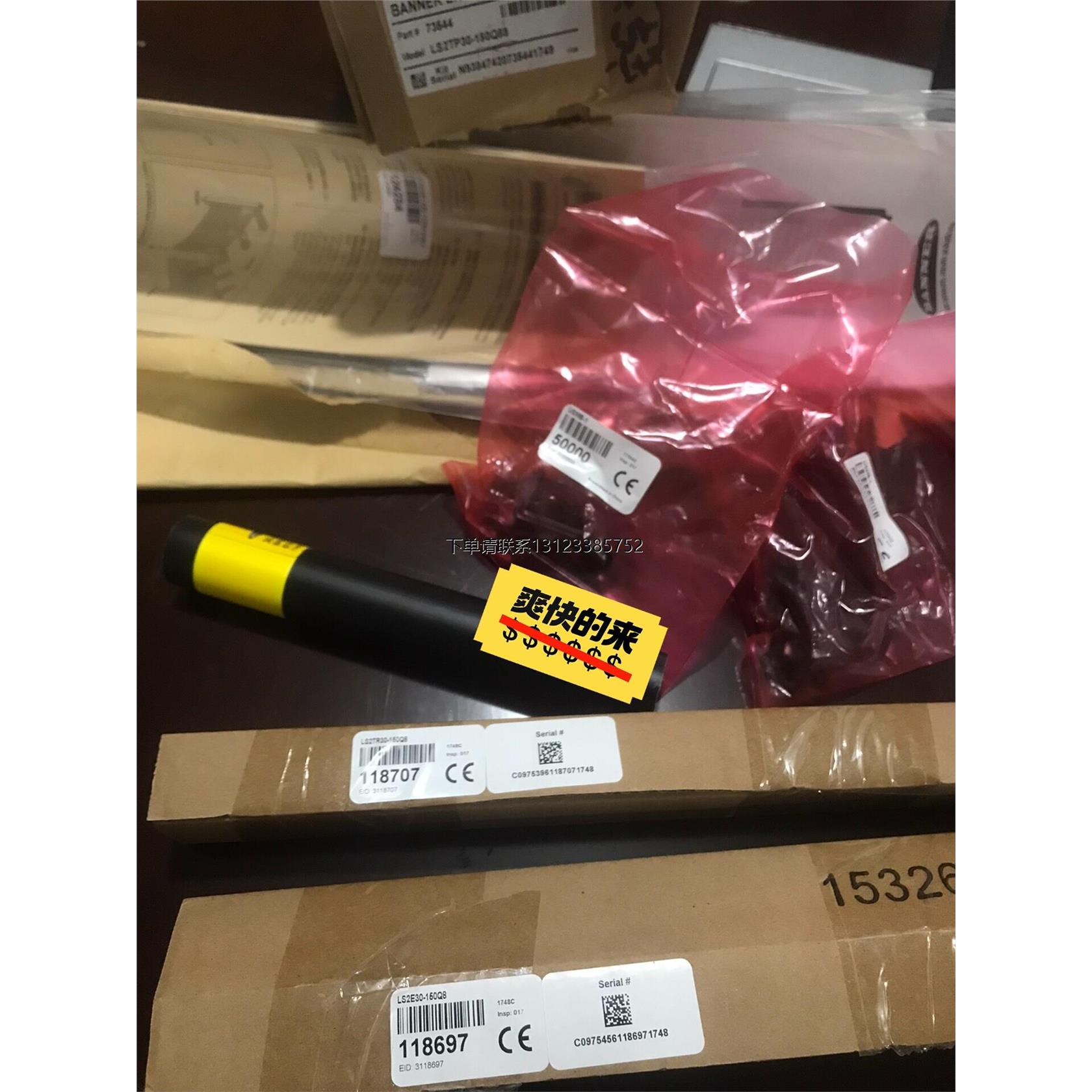 询价邦纳光栅LS2TP30-15