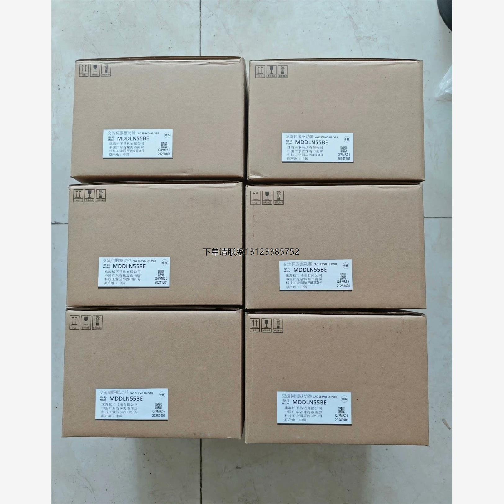 询价松下伺服驱动器MDDLN55BE 全新原装未拆封