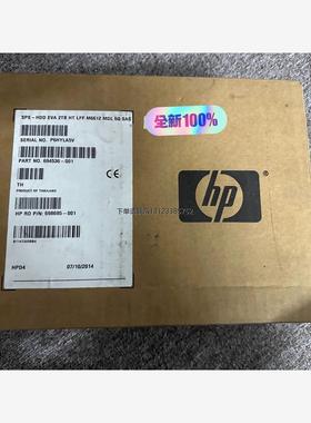 询价HP/全新硬盘 AW590A M6612 694536-00