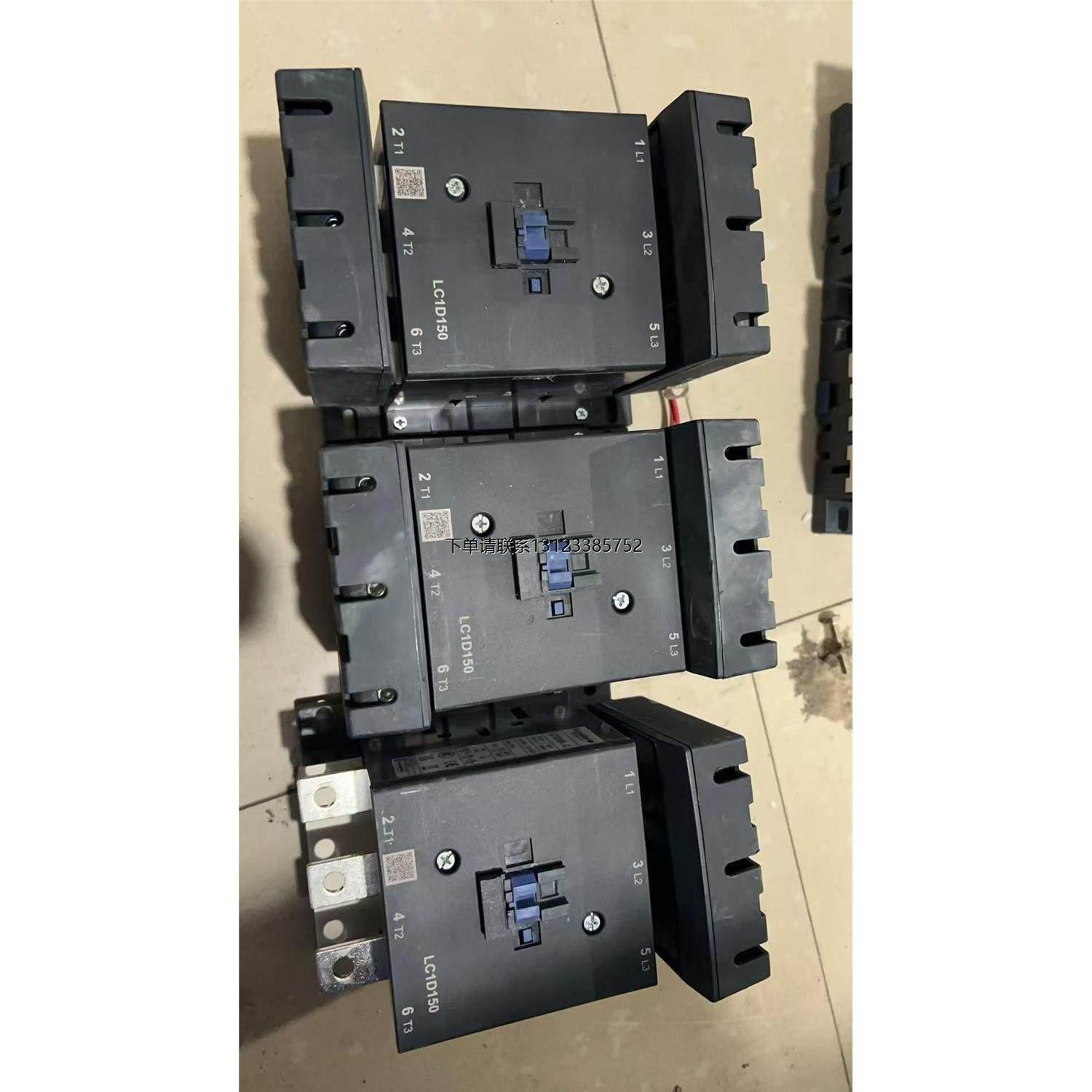 询价新款施耐德交流接触器 LC1D150，线圈220，5个，