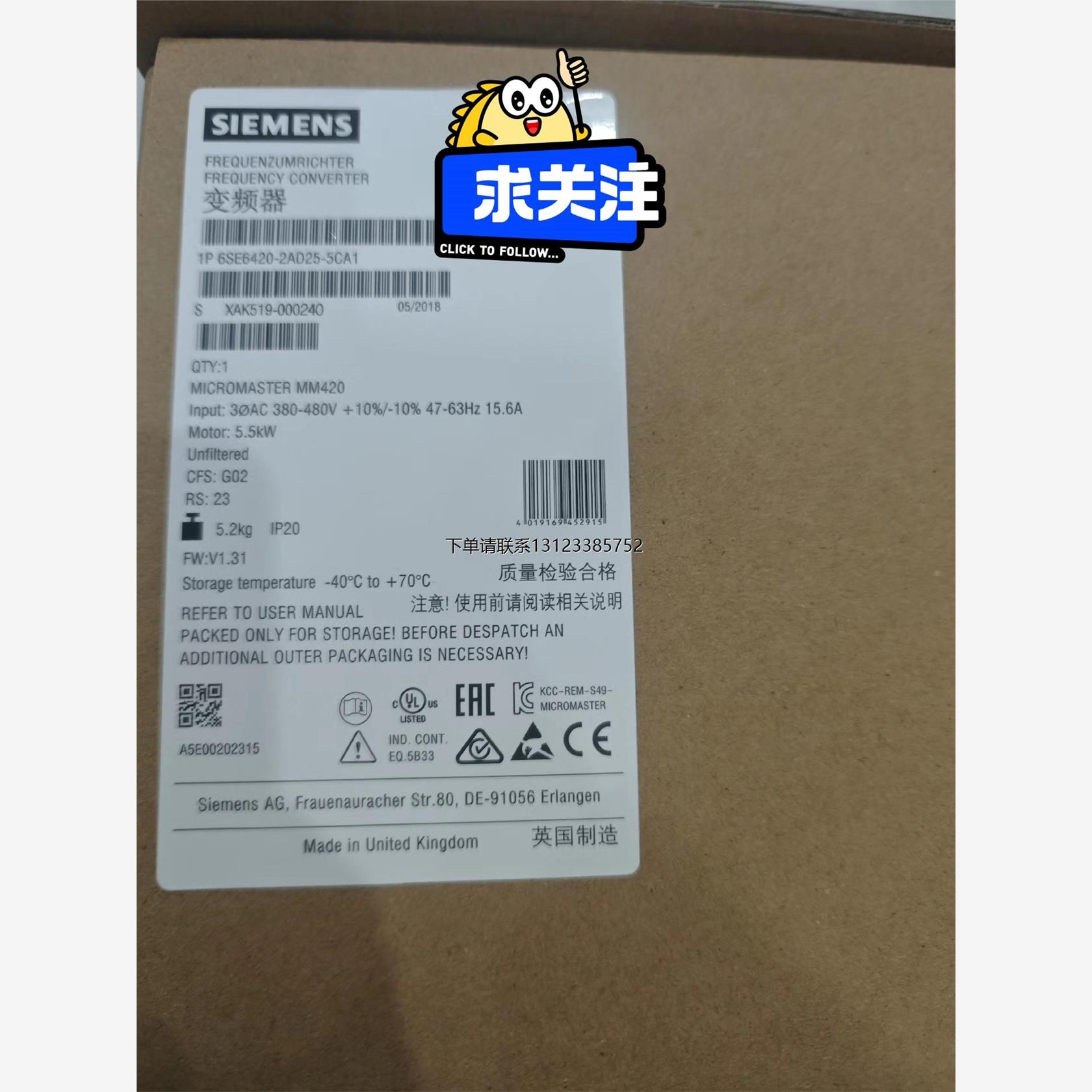 询价6SE6420-2AD25-5CA1西门子全新MM420变频