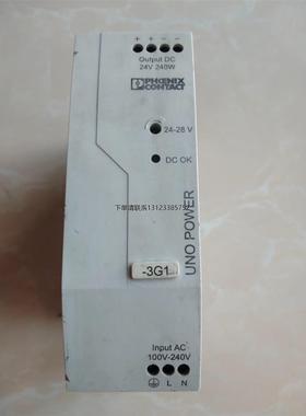 询价菲尼克斯UN0一PS/1AC/24DC/240W开关电源24