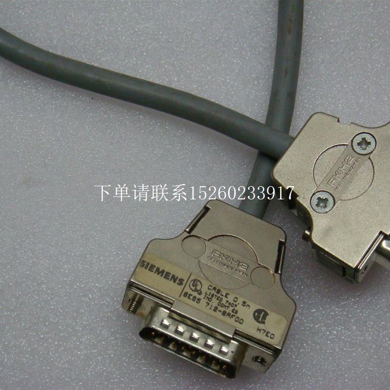 询价可编程控制器6ES5712-8AF00通讯电缆6ES57128AF00实物拍摄