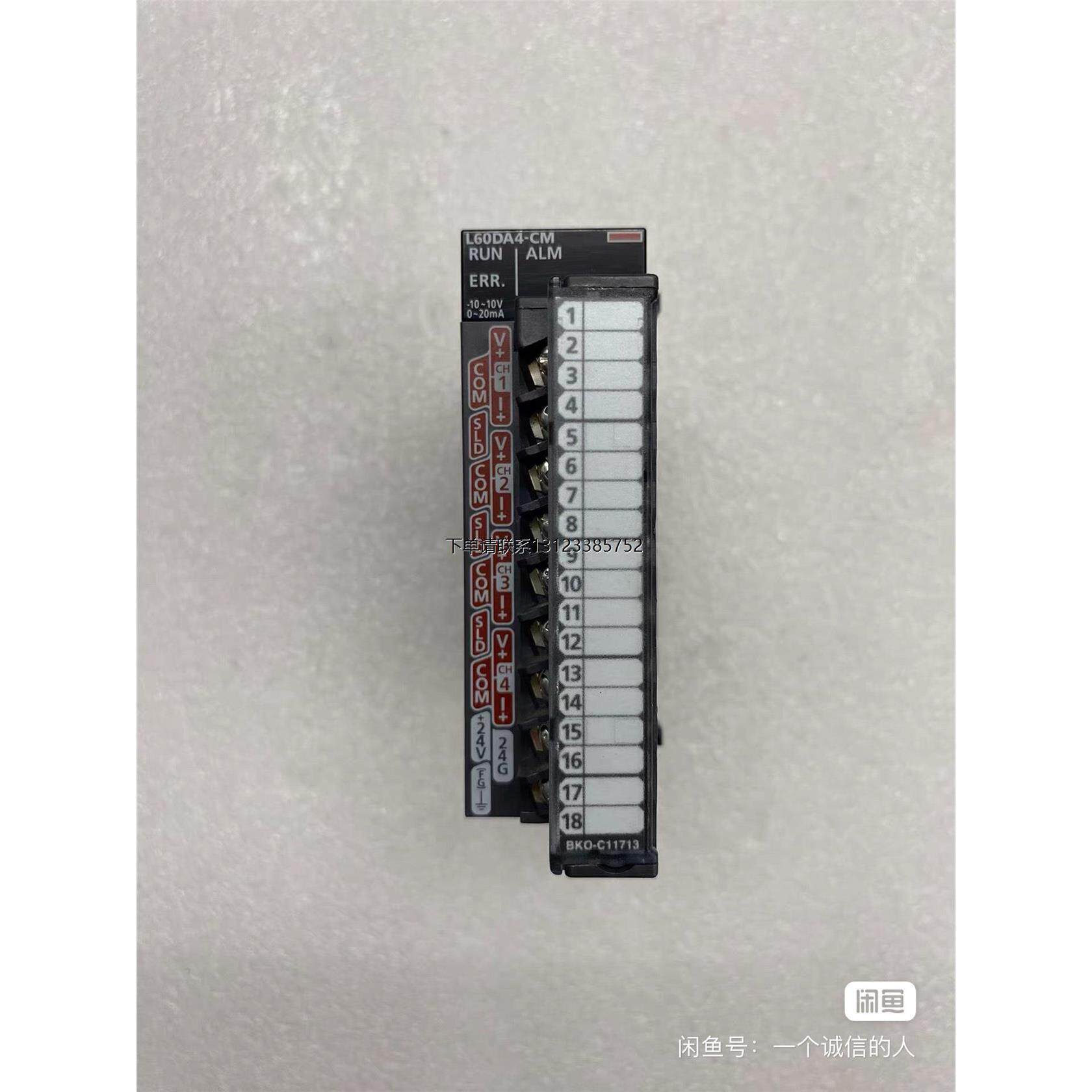 询价三菱L系列PLC可编程控制器模块，型号L60DA4-CM，实