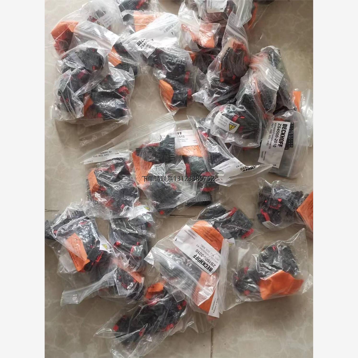 询价全新倍福BECKHOFF驱