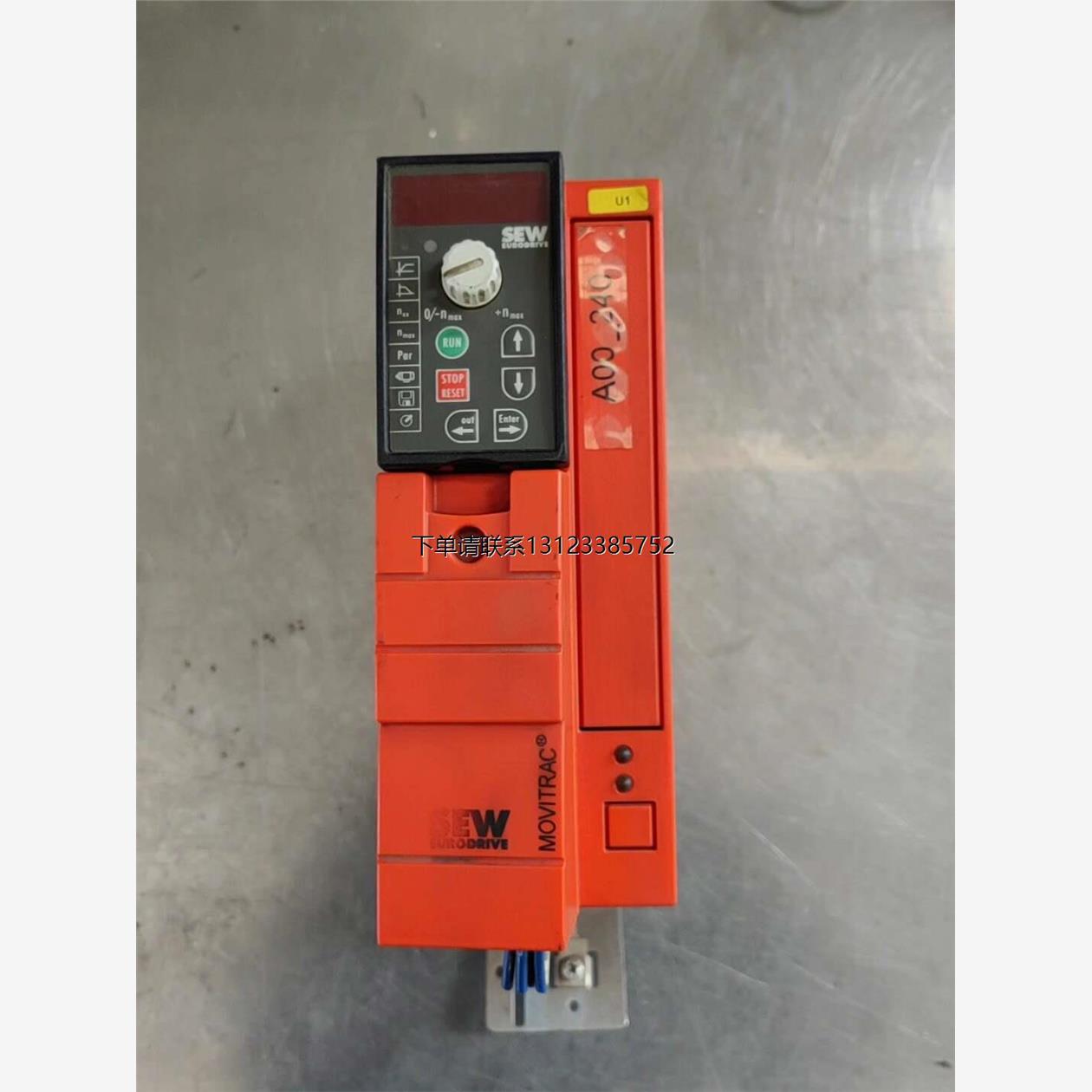 询价SEW赛威变频器MC07B0008-5A3-4-00  0.