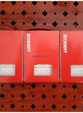 询价BECKHOFF倍福模块EL3124,正品现货销售只有3个