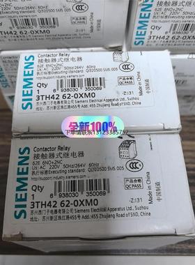 询价西门子3TH4262-0XM0 3TH42 62-0XM0接