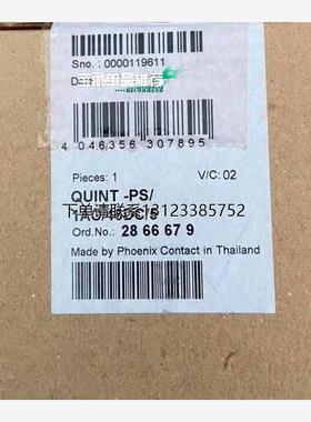 询价2866679菲尼克斯电源QUINT-PS/1AC/48DC