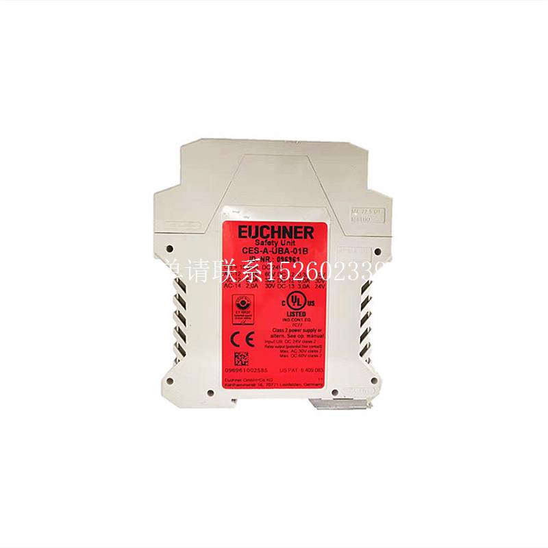 询价安士能继电器CES-A-UBA-01B 096961 DC24V