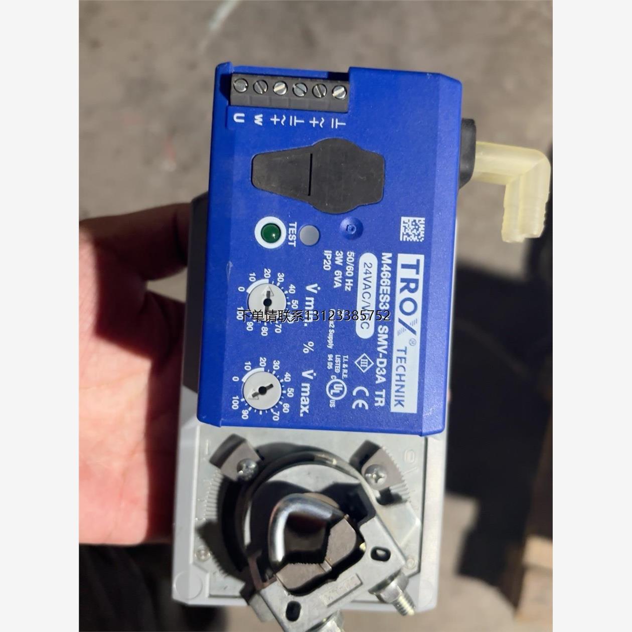 询价TROX 妥思M466ES3风量调节VAV