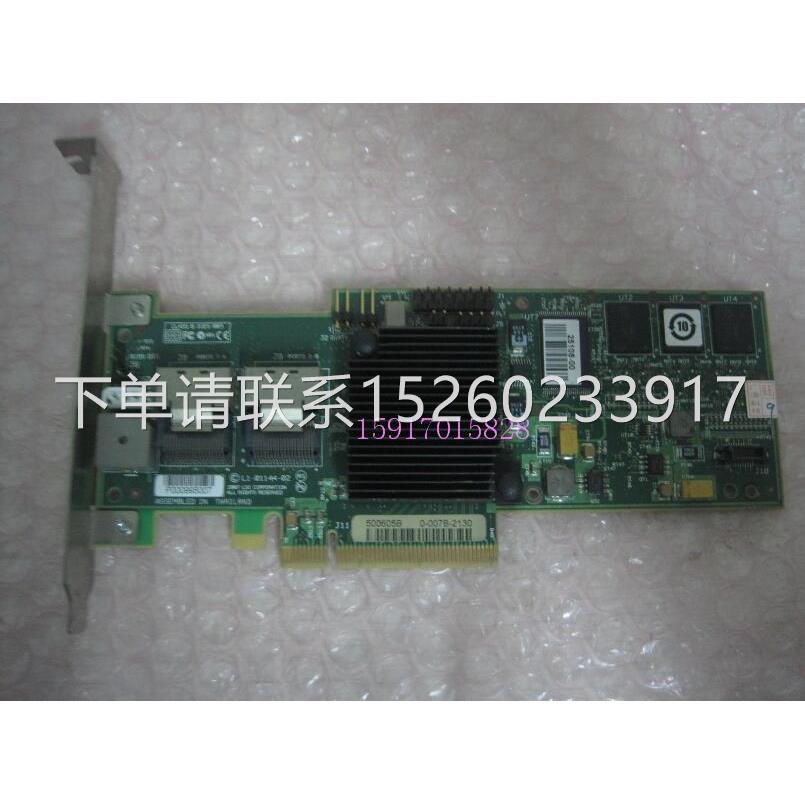 询价LSI MR SAS8708EM2 PCI E 8口 SAS SATA RAID卡
