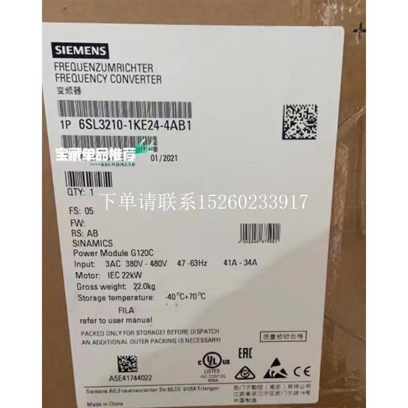 询价#变频器 西门子变频器6SL3210-1KE24-4AB1议价议