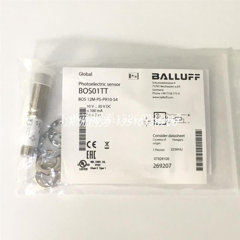 询价全新原装现货BOS01TT德国夫传感器BMF00A2 BMF00EN BMF00