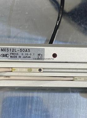询价日本进口SMC滑台气缸，MXS12L-50AS原装正品拆机件