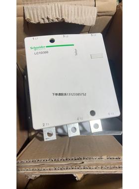 询价施耐德交流接触器LC1D300M7C，全新原装正品，库存货包