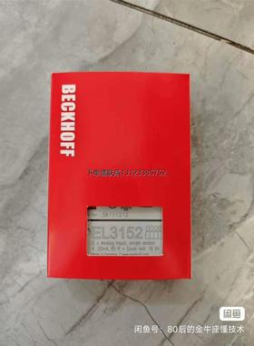 询价倍福EL3152模块，2x模拟量输入，单端口，4...20m