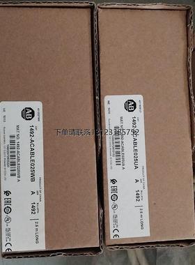 询价罗克韦尔AB连接线1492-ACABLE0225WB.和14